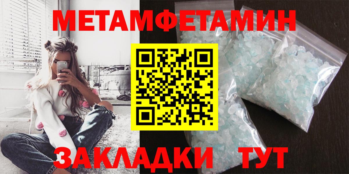 Амфетамин VHQ  Amphetamine  Кстово  Вход с VPN 