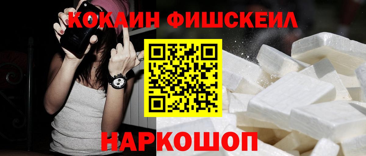 Кстово  COCAIN Боливия  КОКАИН Колумбийский  Вход с VPN 