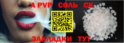 MDMA Бузулук