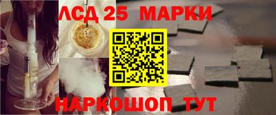 соль курить ск Бугуруслан