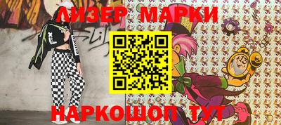 соль курить ск Бугуруслан