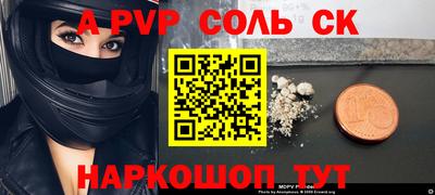 гидропоника Будённовск