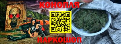 соль курить ск Бугуруслан