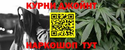 соль курить ск Бугуруслан