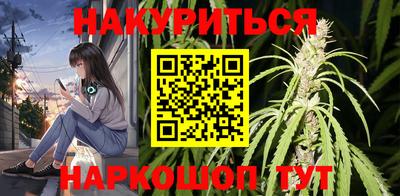 соль курить ск Бугуруслан