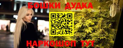 соль курить ск Бугуруслан