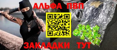 соль курить ск Бугуруслан