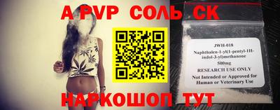 соль курить ск Бугуруслан