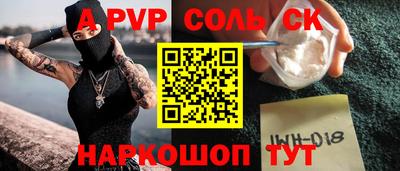 MDMA Бузулук
