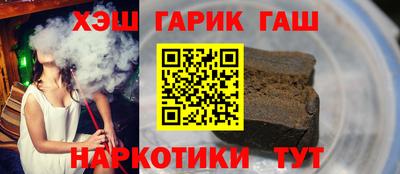 соль курить ск Бугуруслан