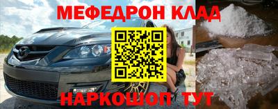 соль курить ск Бугуруслан