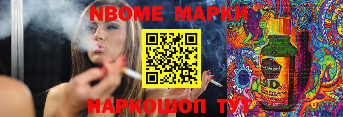 Кстово  LSD-25 экстази ecstasy  Вход с VPN 