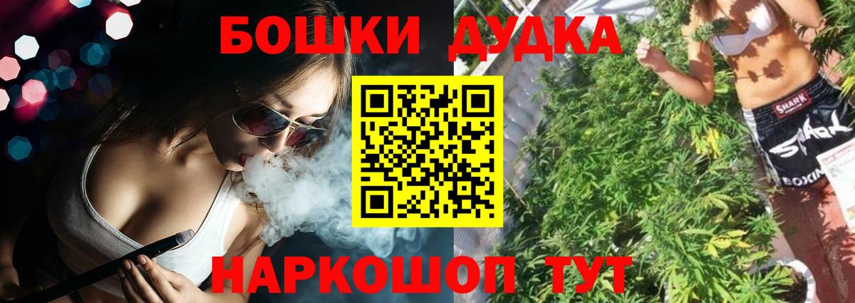 Бошки марихуана гибрид Кстово